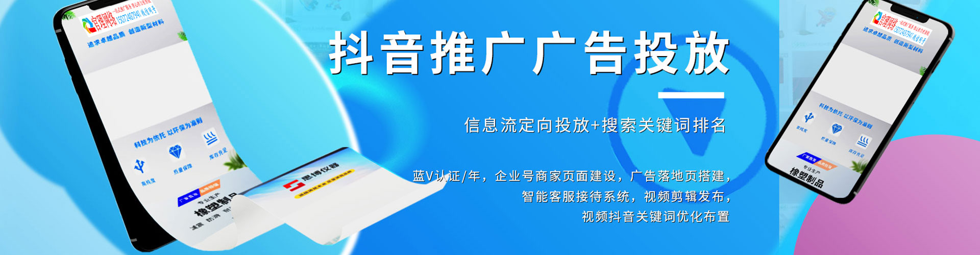 诸暨竞价开户